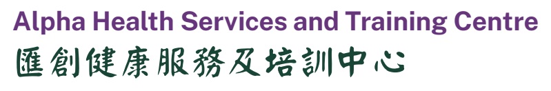 Alpha Health Services and Training Centre